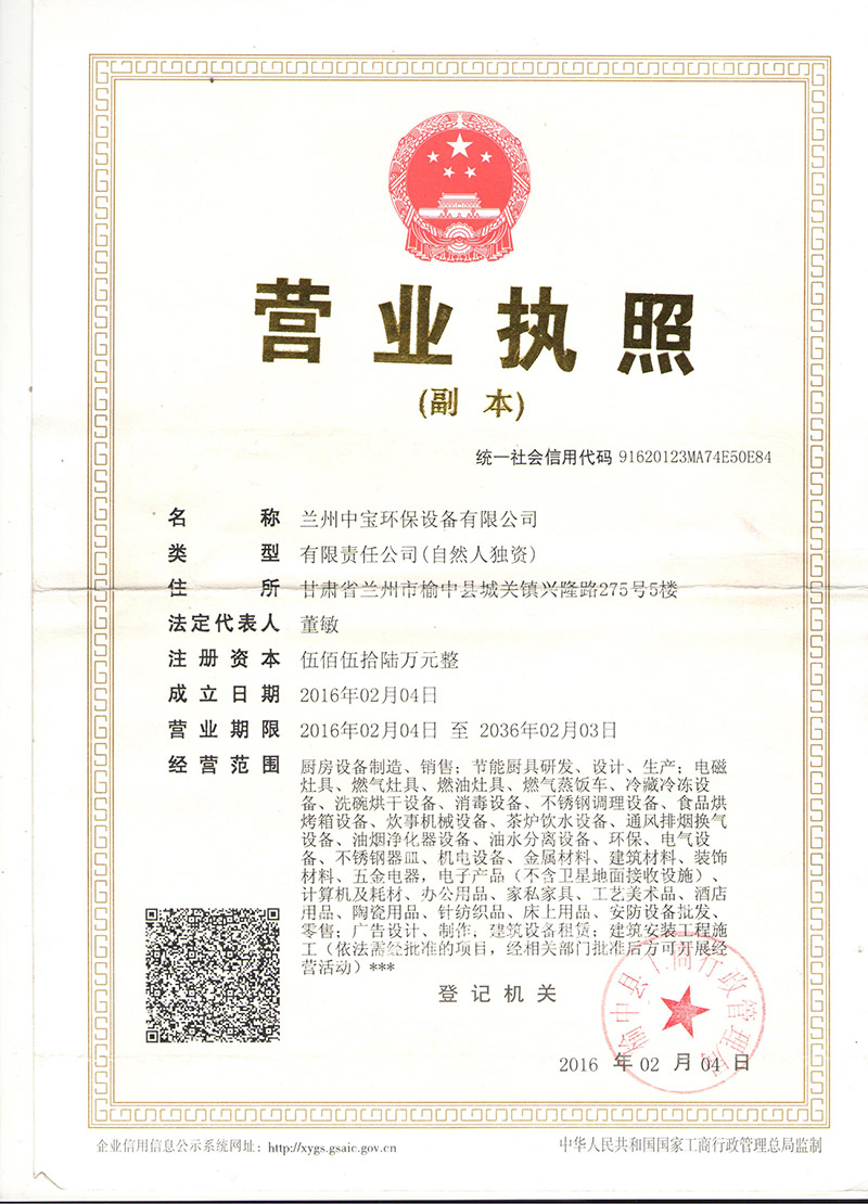 微信图片_20220106170241.jpg